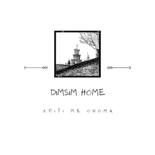 טריקלה Dimsim Home-Σπίτι Με Όνομα מראה חיצוני תמונה